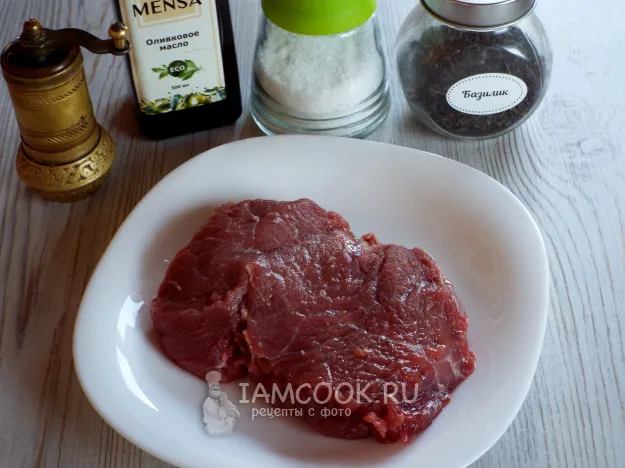 Шаг 1: иллюстрация