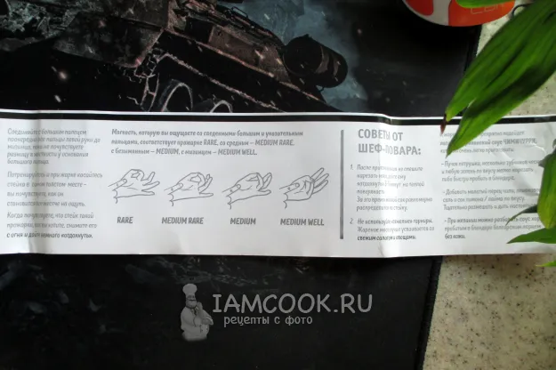 Шаг 5: иллюстрация