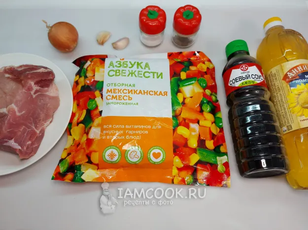 Шаг 1: иллюстрация