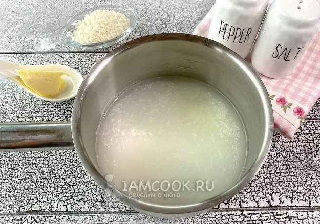 Шаг 2: иллюстрация