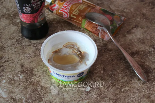 Шаг 2: иллюстрация