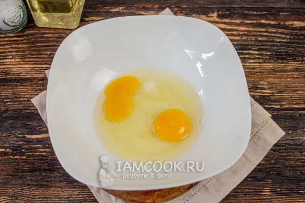 Шаг 2: иллюстрация