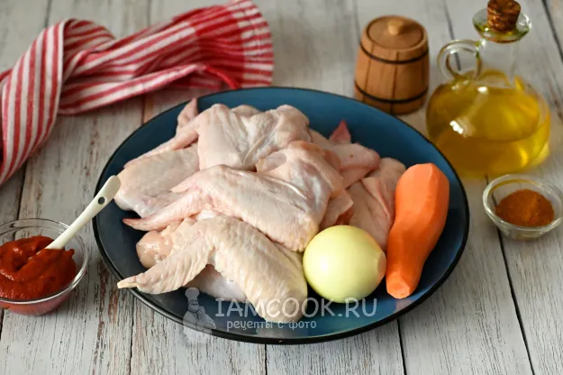 Шаг 1: иллюстрация