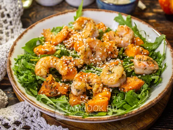 Фото блюда: Салат с тыквой и креветками