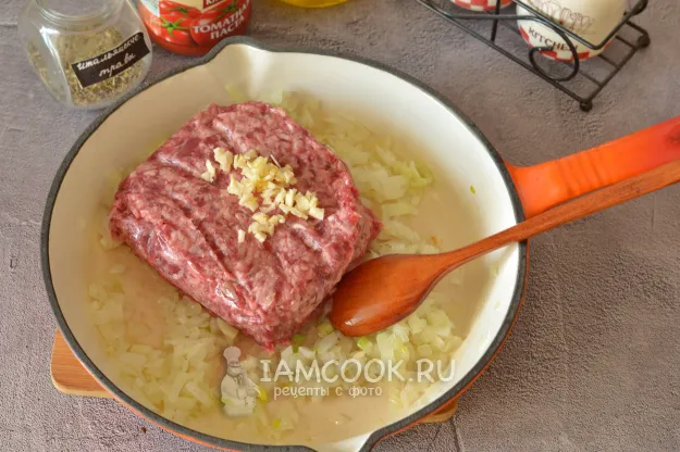 Шаг 3: иллюстрация