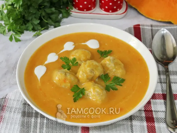 Фото блюда: Тыквенный суп-пюре с фрикадельками