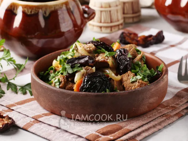 Фото готового блюда: Говядина с черносливом в горшочках