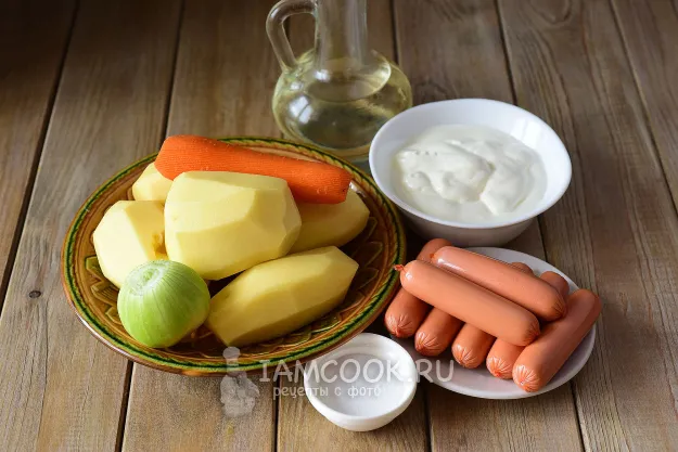 Шаг 1: иллюстрация