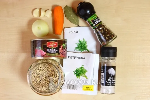 Шаг 1: иллюстрация