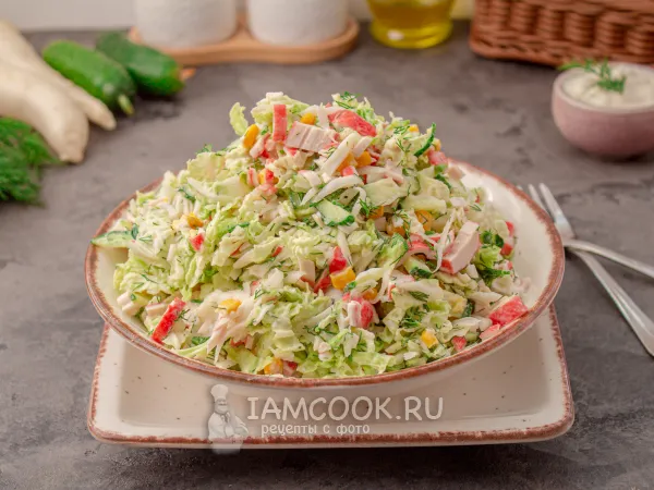 Фото блюда: Салат с дайконом и крабовыми палочками