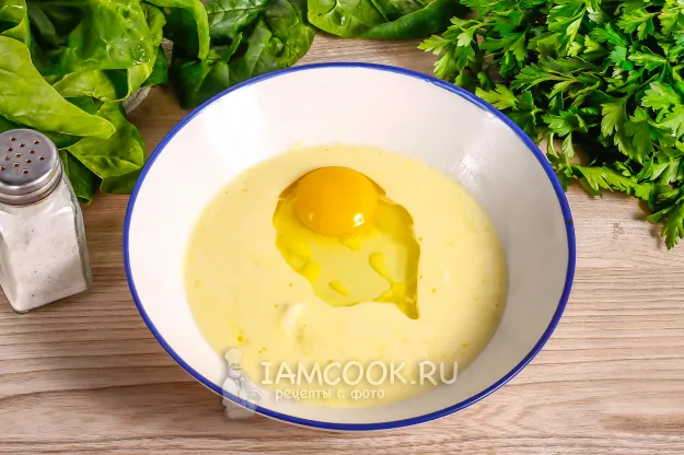 Шаг 2: иллюстрация