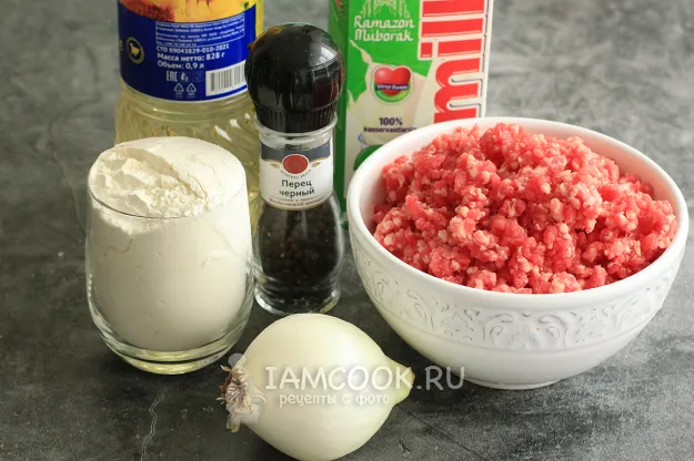 Шаг 1: иллюстрация