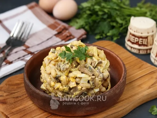 Фото блюда: Салат с фасолью и шампиньонами