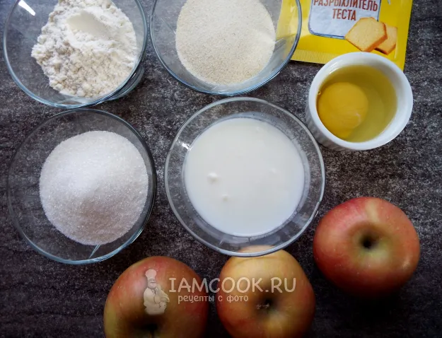 Шаг 1: иллюстрация