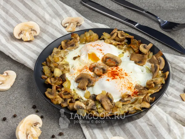 Фото блюда: Яичница с шампиньонами и луком
