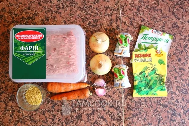 Шаг 1: иллюстрация