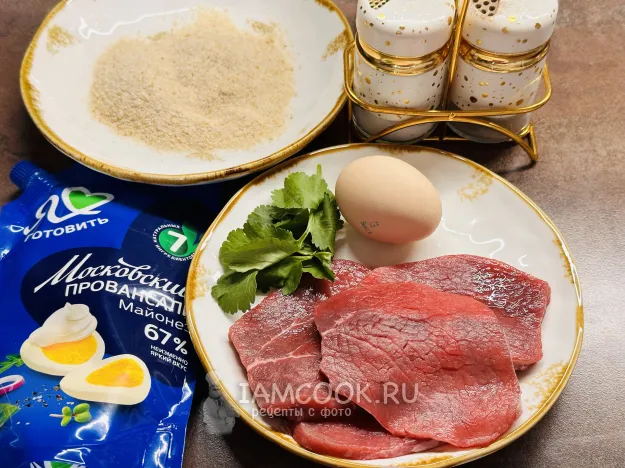 Шаг 1: иллюстрация