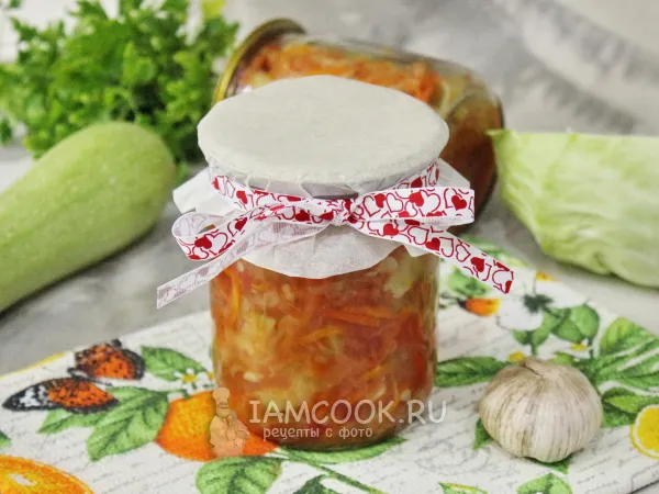 Фото блюда: Салат из кабачков и капусты на зиму