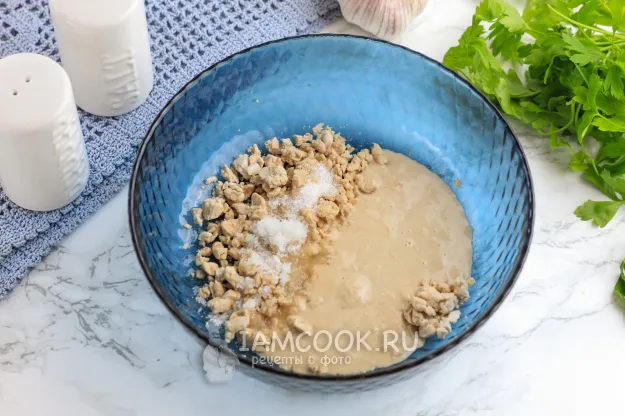 Шаг 2: иллюстрация