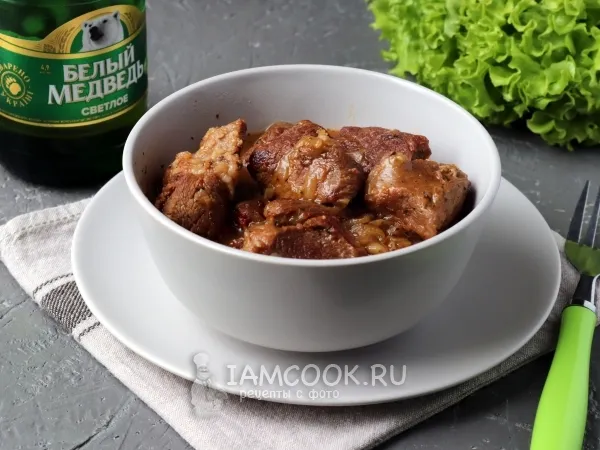 Фото готового блюда: Тушеная говядина в пиве