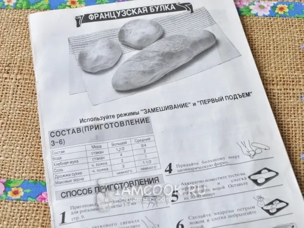 Шаг 3: иллюстрация