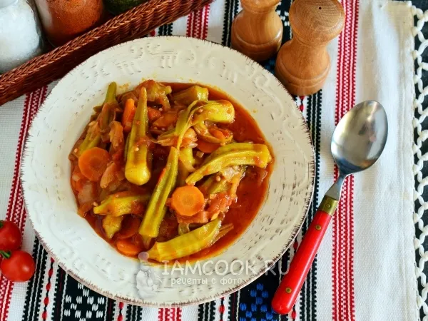 Фото блюда: Бамьес (окра в томатном соусе)