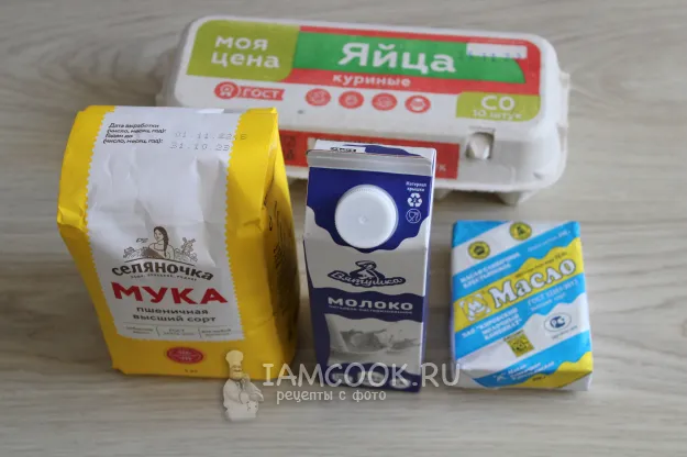 Шаг 1: иллюстрация