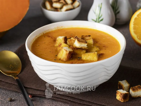 Фото блюда: Тыквенный суп-пюре с апельсином
