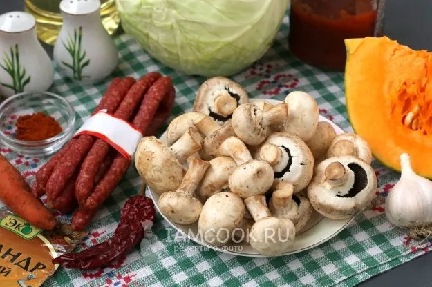 Шаг 1: иллюстрация