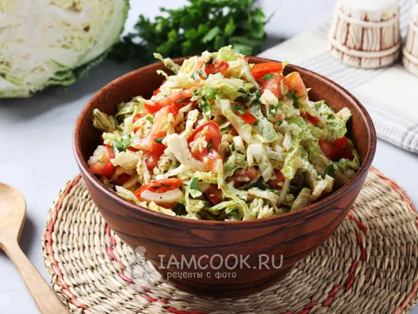 Фото готового блюда: Салат с савойской капустой и помидорами