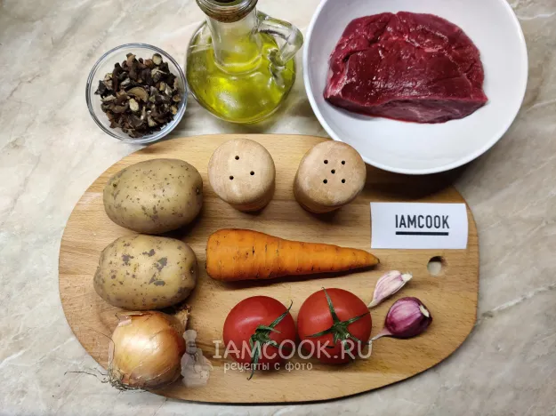 Шаг 1: иллюстрация