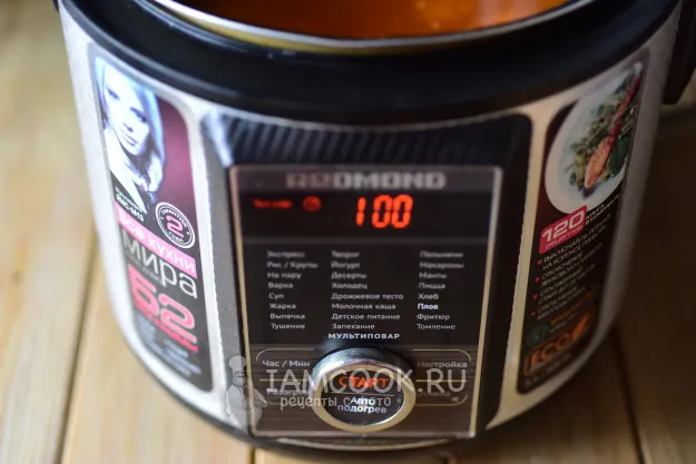 Шаг 10: иллюстрация