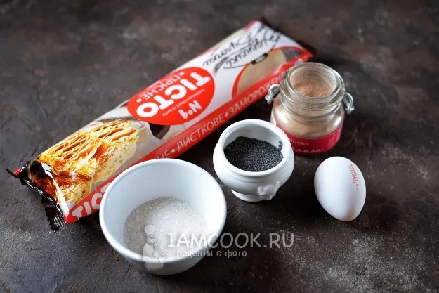 Шаг 1: иллюстрация