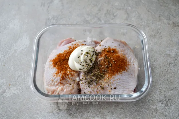 Шаг 2: иллюстрация