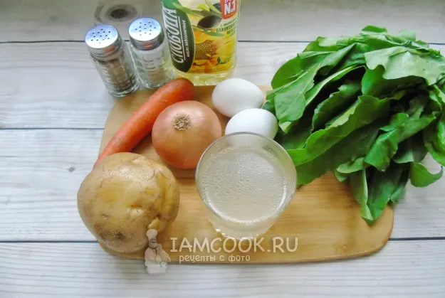 Шаг 1: иллюстрация