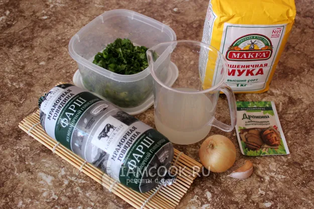 Шаг 1: иллюстрация