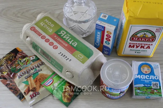 Шаг 1: иллюстрация