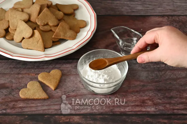 Шаг 11: иллюстрация