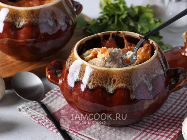 Фото готового блюда: Мясо с шампиньонами в горшочках в духовке