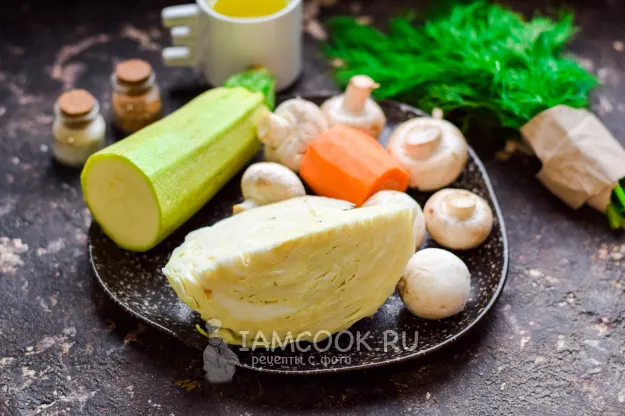 Шаг 1: иллюстрация