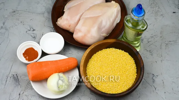 Шаг 1: иллюстрация