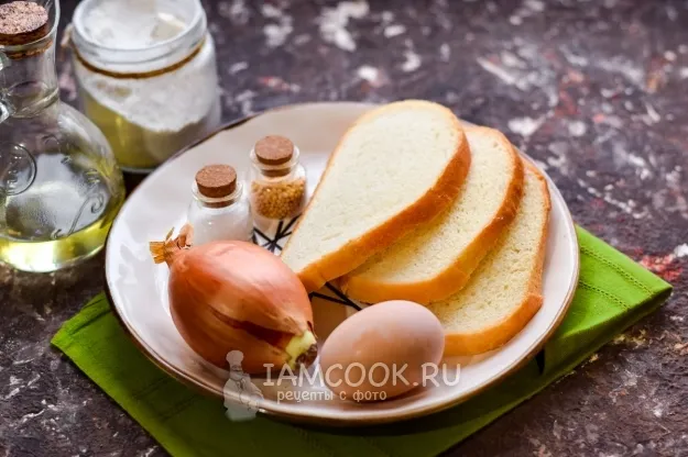 Шаг 1: иллюстрация