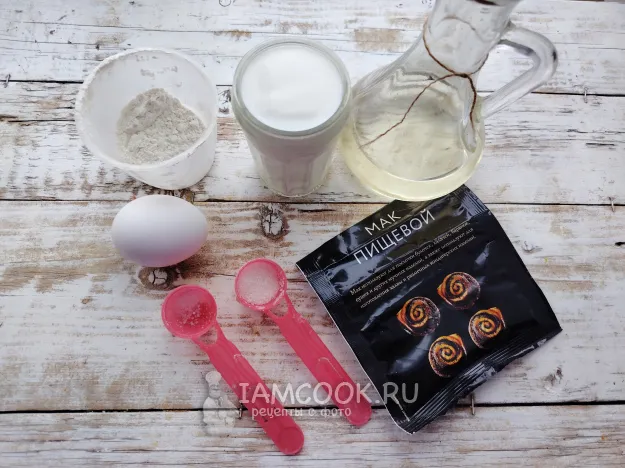 Шаг 1: иллюстрация