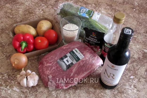 Шаг 1: иллюстрация