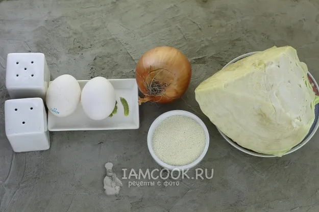 Шаг 1: иллюстрация