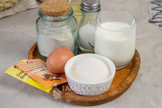 Шаг 1: иллюстрация