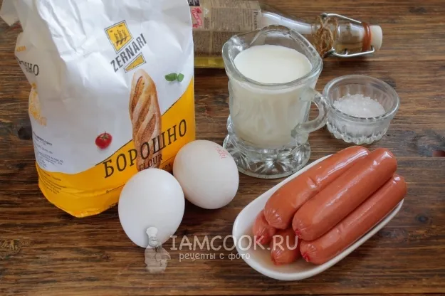 Шаг 1: иллюстрация