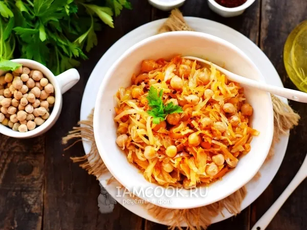 Фото блюда: Тушеная капуста с нутом