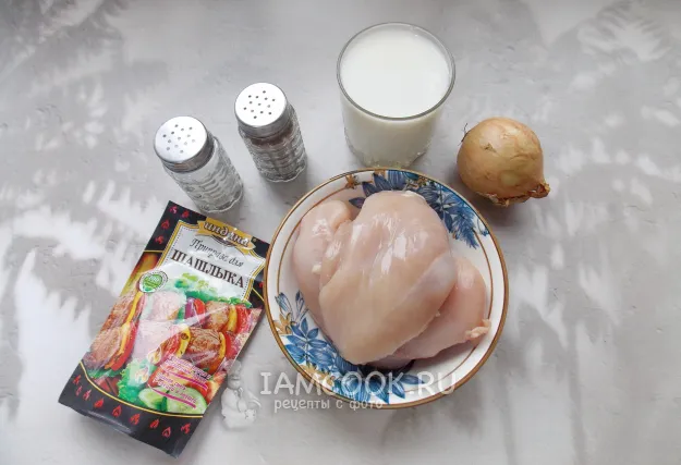 Шаг 1: иллюстрация