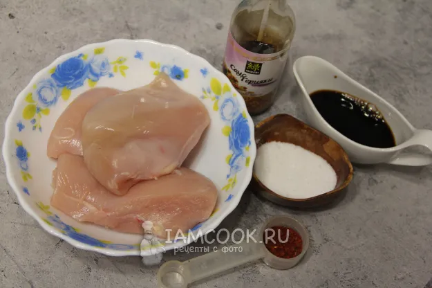 Шаг 1: иллюстрация